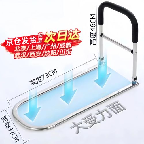 床边扶手起床助力器老年人护栏孕妇防护摔扶手栏杆扶手家用辅助器老人